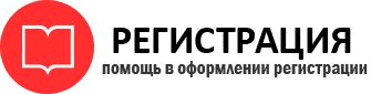 прописка в Острове id471774